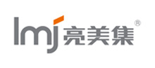 廣東亮美集照明科技有限公司 